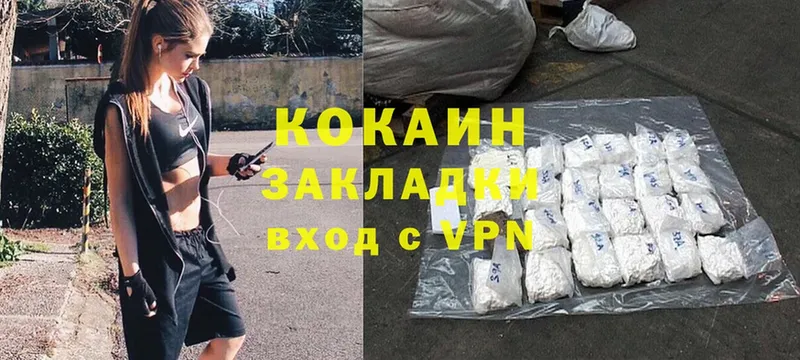 Cocaine 99%  даркнет формула  Новоалтайск 