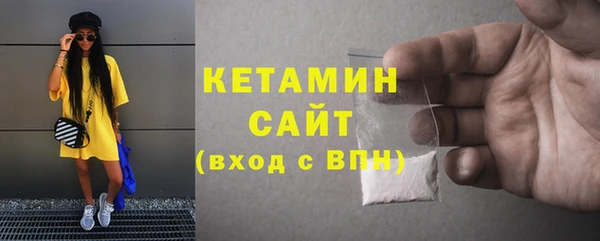 mdma Вяземский