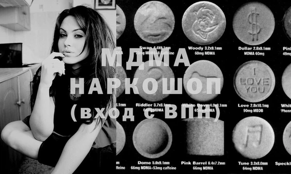 mdma Вяземский