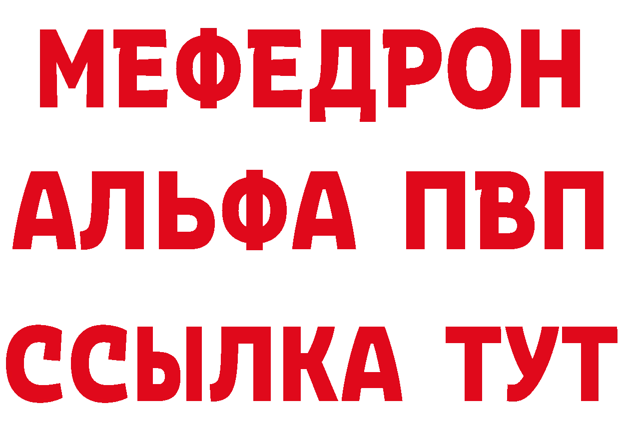 Магазин наркотиков  как зайти Новоалтайск